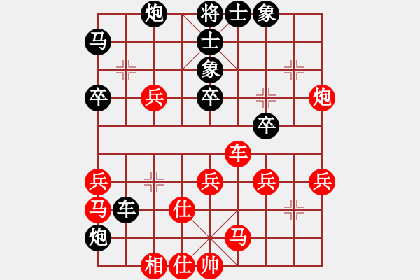 象棋棋譜圖片：張朝中 先負(fù) 路耿 - 步數(shù)：50 