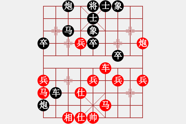 象棋棋譜圖片：張朝中 先負(fù) 路耿 - 步數(shù)：60 