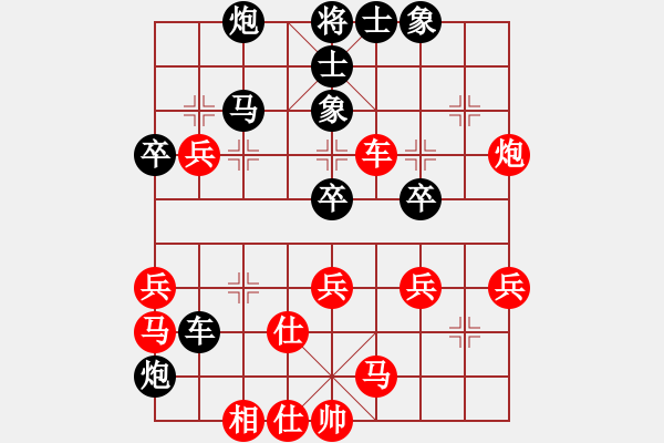 象棋棋譜圖片：張朝中 先負(fù) 路耿 - 步數(shù)：70 