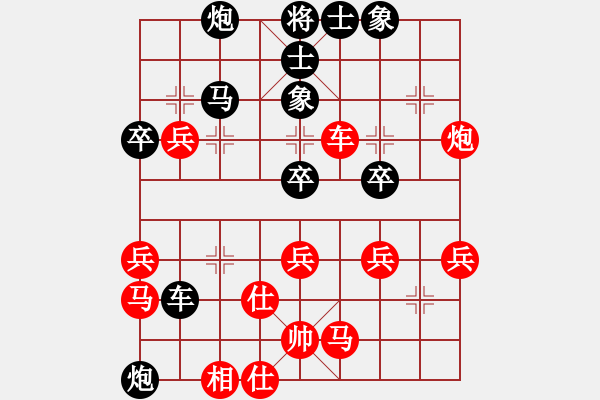 象棋棋譜圖片：張朝中 先負(fù) 路耿 - 步數(shù)：80 