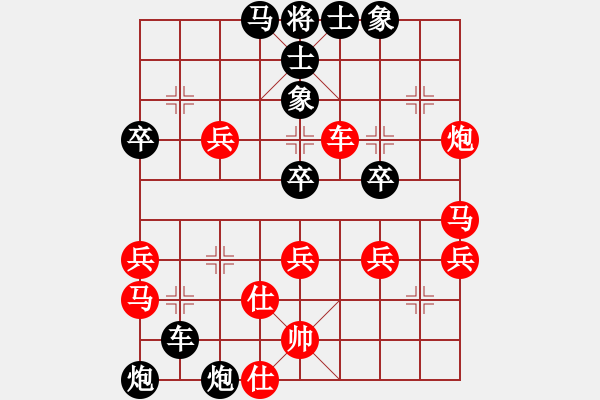 象棋棋譜圖片：張朝中 先負(fù) 路耿 - 步數(shù)：90 