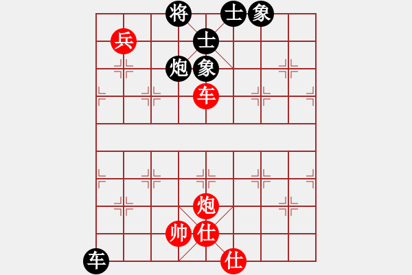 象棋棋譜圖片：魔鬼棋手(電神)-勝-洞房不敗灬(風(fēng)魔) - 步數(shù)：130 