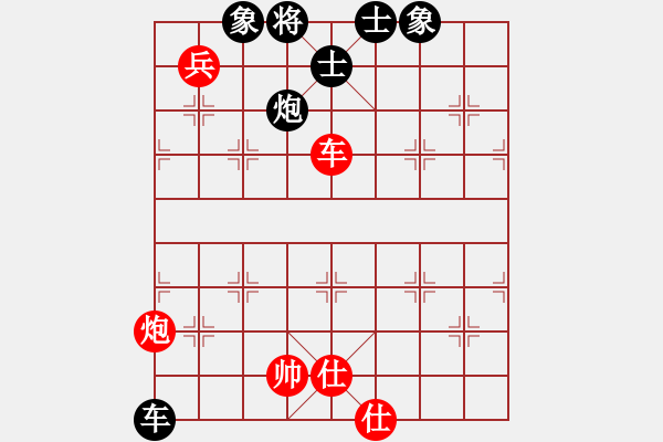 象棋棋譜圖片：魔鬼棋手(電神)-勝-洞房不敗灬(風(fēng)魔) - 步數(shù)：140 