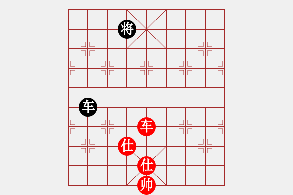 象棋棋譜圖片：魔鬼棋手(電神)-勝-洞房不敗灬(風(fēng)魔) - 步數(shù)：230 