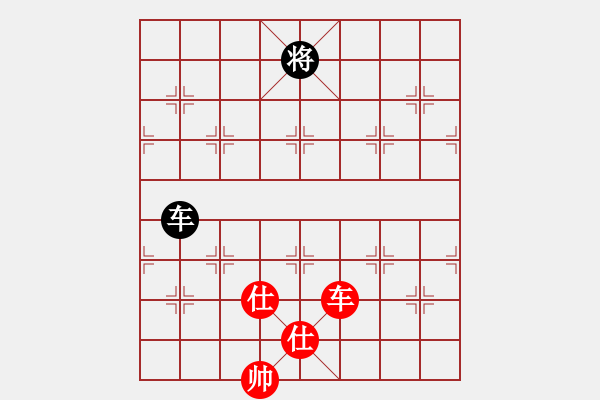 象棋棋譜圖片：魔鬼棋手(電神)-勝-洞房不敗灬(風(fēng)魔) - 步數(shù)：240 