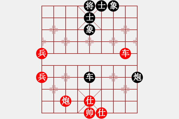 象棋棋譜圖片：魔鬼棋手(電神)-勝-洞房不敗灬(風(fēng)魔) - 步數(shù)：70 