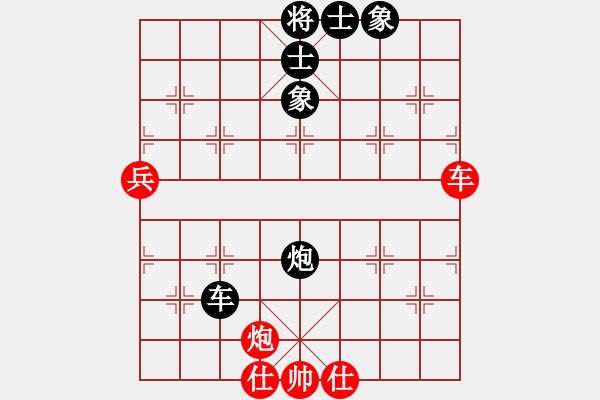 象棋棋譜圖片：魔鬼棋手(電神)-勝-洞房不敗灬(風(fēng)魔) - 步數(shù)：80 