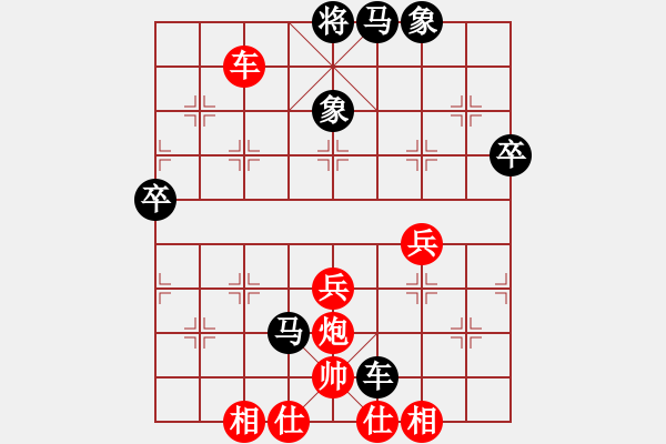 象棋棋譜圖片：掛機而已龜(3段)-勝-cccnnn(1段) - 步數(shù)：70 