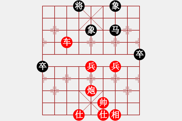 象棋棋譜圖片：掛機而已龜(3段)-勝-cccnnn(1段) - 步數(shù)：80 