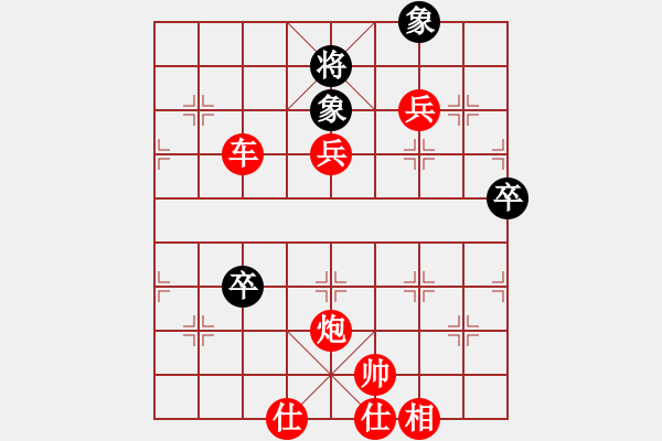 象棋棋譜圖片：掛機而已龜(3段)-勝-cccnnn(1段) - 步數(shù)：90 