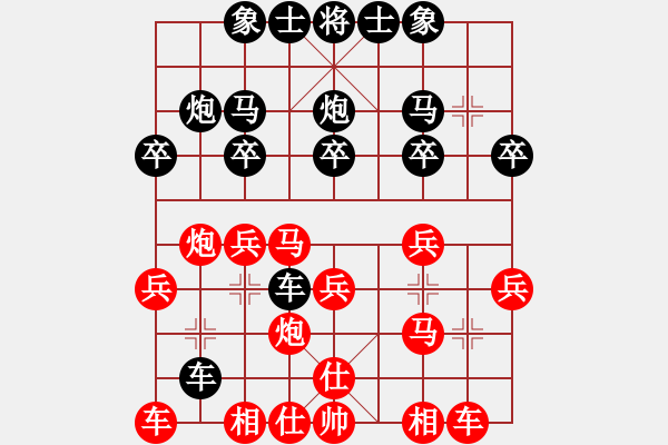 象棋棋譜圖片：gdxn(8弦)-負(fù)-靈山居士(1星) - 步數(shù)：20 