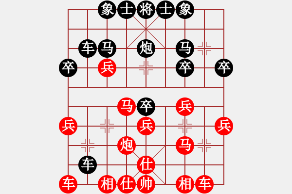 象棋棋譜圖片：gdxn(8弦)-負(fù)-靈山居士(1星) - 步數(shù)：30 