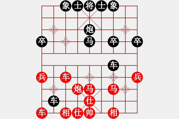 象棋棋譜圖片：gdxn(8弦)-負(fù)-靈山居士(1星) - 步數(shù)：40 