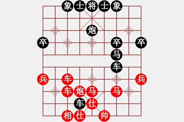 象棋棋譜圖片：gdxn(8弦)-負(fù)-靈山居士(1星) - 步數(shù)：50 