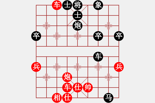 象棋棋譜圖片：gdxn(8弦)-負(fù)-靈山居士(1星) - 步數(shù)：60 