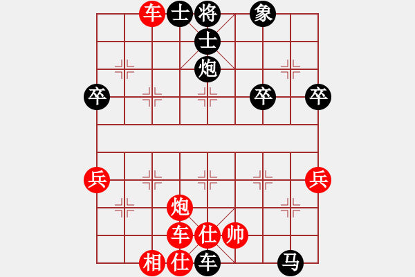 象棋棋譜圖片：gdxn(8弦)-負(fù)-靈山居士(1星) - 步數(shù)：64 