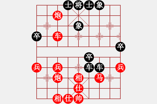 象棋棋譜圖片：歲月如歌[紅] -VS- 橫才俊儒[黑] - 步數(shù)：50 