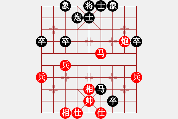 象棋棋譜圖片：雪兒姑娘(9段)-和-風(fēng)流小雷神(2段) - 步數(shù)：50 