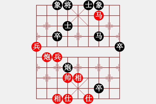 象棋棋譜圖片：雪兒姑娘(9段)-和-風(fēng)流小雷神(2段) - 步數(shù)：70 