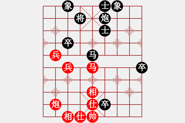 象棋棋譜圖片：雪兒姑娘(9段)-和-風(fēng)流小雷神(2段) - 步數(shù)：90 