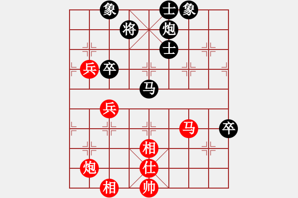 象棋棋譜圖片：雪兒姑娘(9段)-和-風(fēng)流小雷神(2段) - 步數(shù)：95 