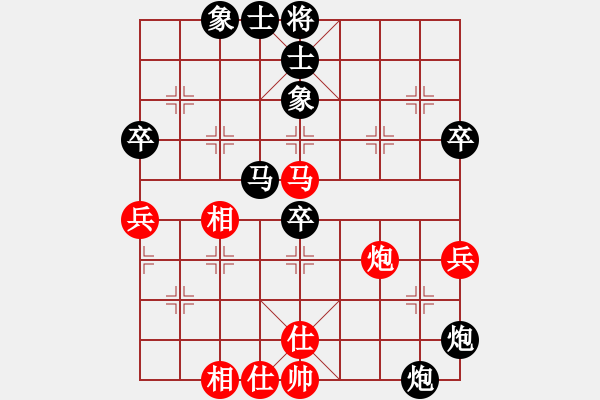 象棋棋譜圖片：2021.2.28.20二包后勝豫大濤 - 步數(shù)：60 