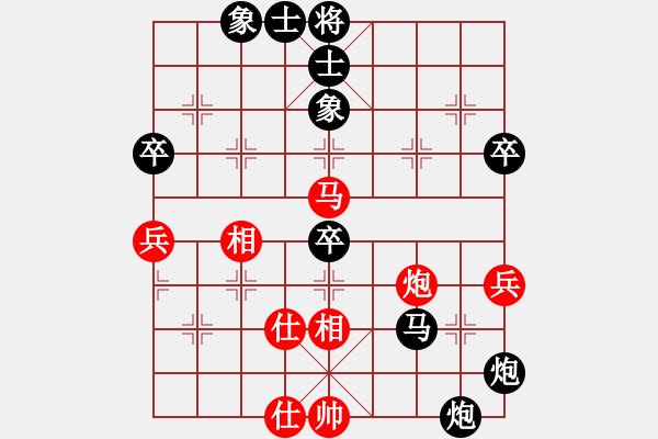 象棋棋譜圖片：2021.2.28.20二包后勝豫大濤 - 步數(shù)：64 