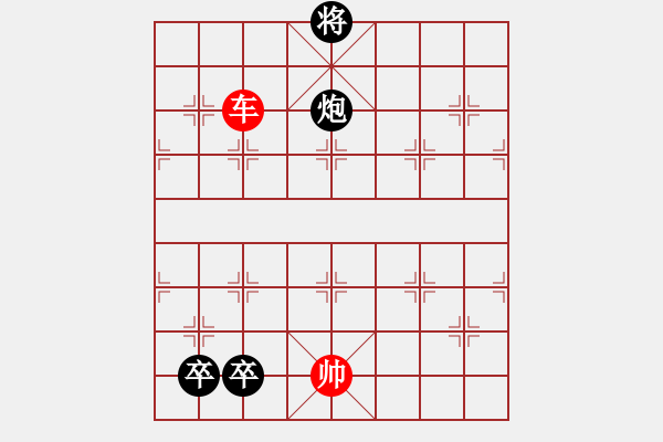 象棋棋譜圖片：單車相巧勝炮雙卒 - 步數(shù)：19 