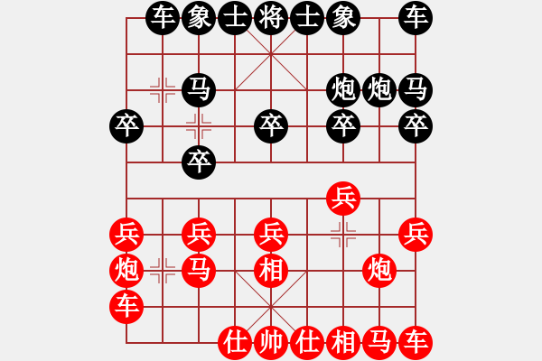 象棋棋譜圖片：飛相局對金鉤炮：得子失勢 僥幸得勝 - 步數(shù)：10 