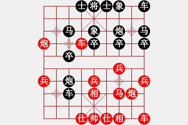 象棋棋譜圖片：飛相局對金鉤炮：得子失勢 僥幸得勝 - 步數(shù)：20 