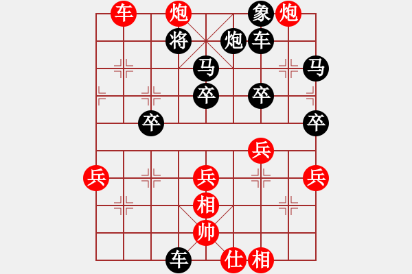 象棋棋譜圖片：飛相局對金鉤炮：得子失勢 僥幸得勝 - 步數(shù)：60 