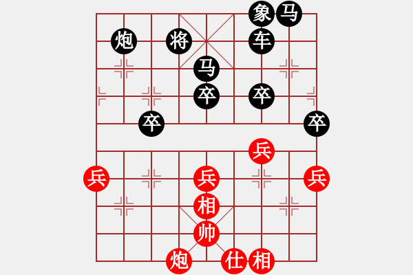 象棋棋譜圖片：飛相局對金鉤炮：得子失勢 僥幸得勝 - 步數(shù)：64 