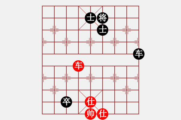 象棋棋譜圖片：大洋洲(無極)-和-貓貓菜鳥庫(9星) - 步數(shù)：210 