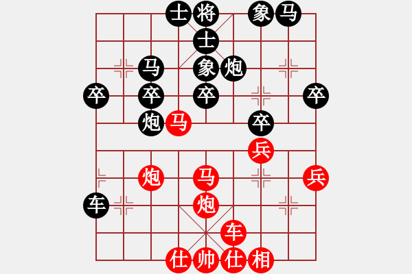 象棋棋譜圖片：大洋洲(無極)-和-貓貓菜鳥庫(9星) - 步數(shù)：40 