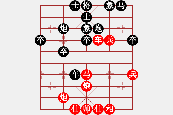 象棋棋譜圖片：大洋洲(無極)-和-貓貓菜鳥庫(9星) - 步數(shù)：50 