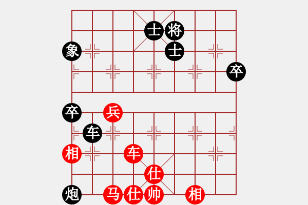 象棋棋譜圖片：快樂的女俠(5段)-負-棋魂飛刀(8段) - 步數(shù)：100 