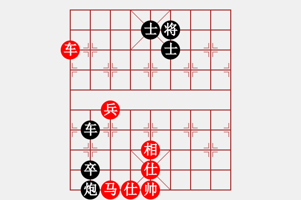 象棋棋譜圖片：快樂的女俠(5段)-負-棋魂飛刀(8段) - 步數(shù)：110 