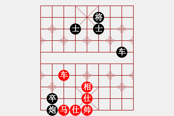 象棋棋譜圖片：快樂的女俠(5段)-負-棋魂飛刀(8段) - 步數(shù)：120 