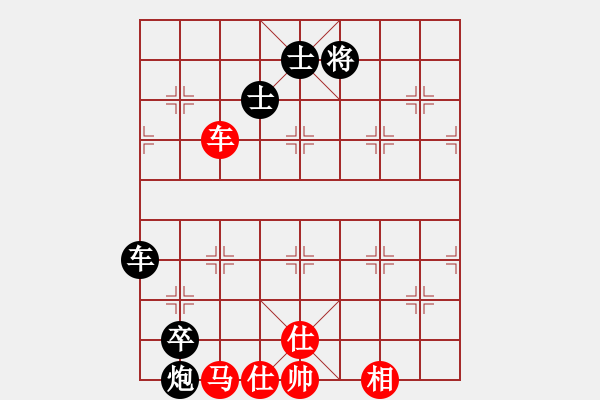 象棋棋譜圖片：快樂的女俠(5段)-負-棋魂飛刀(8段) - 步數(shù)：130 