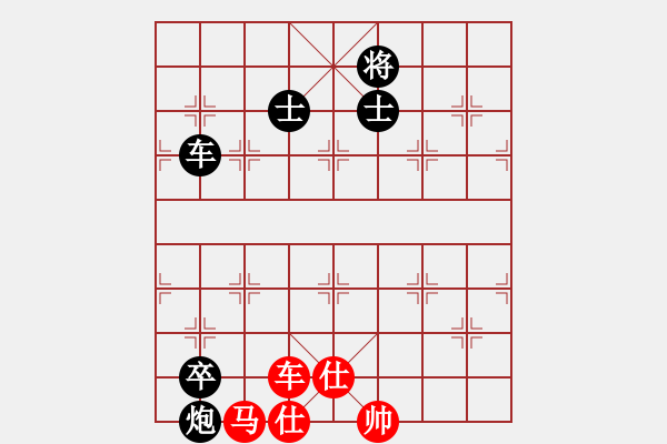 象棋棋譜圖片：快樂的女俠(5段)-負-棋魂飛刀(8段) - 步數(shù)：140 