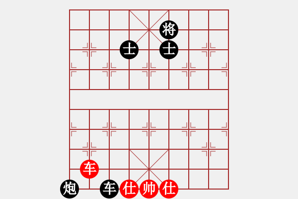 象棋棋譜圖片：快樂的女俠(5段)-負-棋魂飛刀(8段) - 步數(shù)：150 