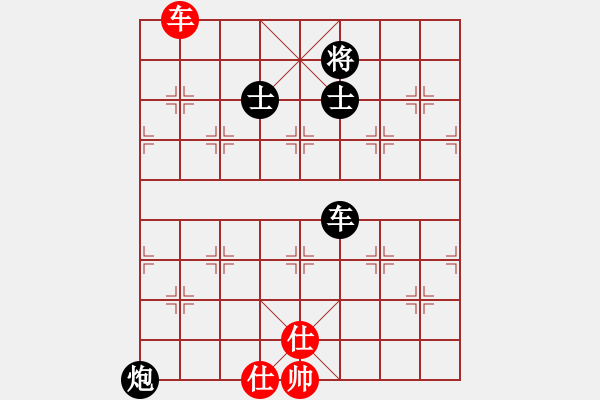 象棋棋譜圖片：快樂的女俠(5段)-負-棋魂飛刀(8段) - 步數(shù)：160 