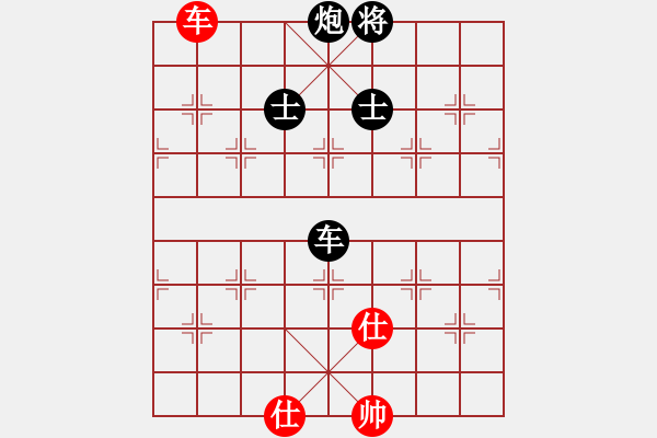 象棋棋譜圖片：快樂的女俠(5段)-負-棋魂飛刀(8段) - 步數(shù)：170 