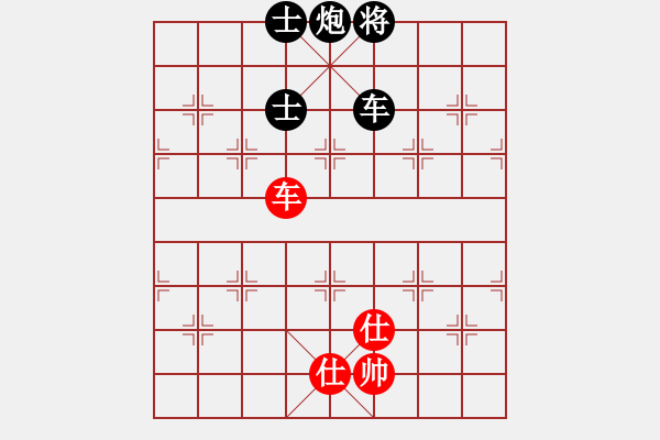 象棋棋譜圖片：快樂的女俠(5段)-負-棋魂飛刀(8段) - 步數(shù)：180 