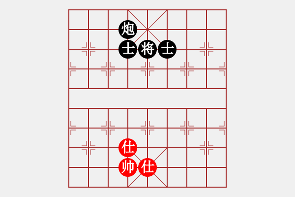 象棋棋譜圖片：快樂的女俠(5段)-負-棋魂飛刀(8段) - 步數(shù)：200 