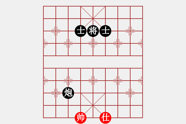 象棋棋譜圖片：快樂的女俠(5段)-負-棋魂飛刀(8段) - 步數(shù)：207 