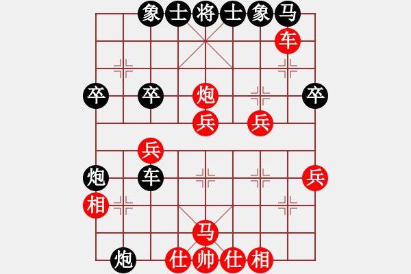 象棋棋譜圖片：快樂的女俠(5段)-負-棋魂飛刀(8段) - 步數(shù)：40 