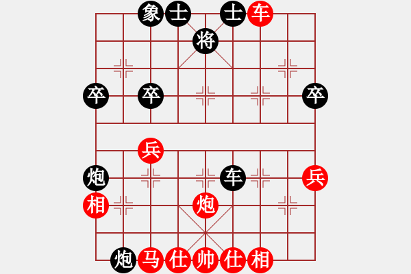 象棋棋譜圖片：快樂的女俠(5段)-負-棋魂飛刀(8段) - 步數(shù)：50 