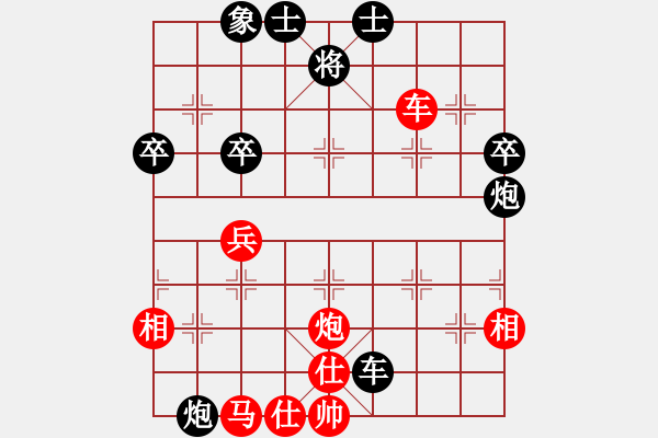 象棋棋譜圖片：快樂的女俠(5段)-負-棋魂飛刀(8段) - 步數(shù)：60 