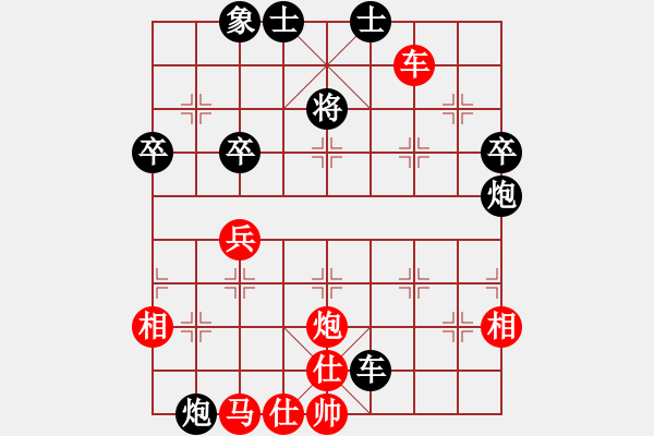 象棋棋譜圖片：快樂的女俠(5段)-負-棋魂飛刀(8段) - 步數(shù)：70 